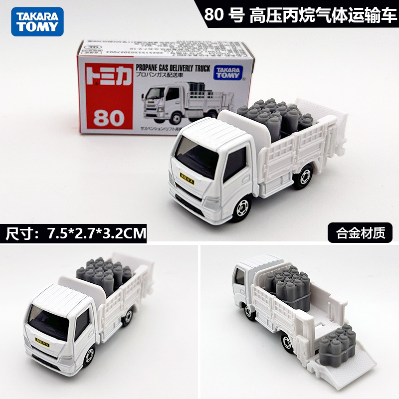 【new in august】 # 80 high pressure propane gas transport truck 950554