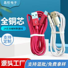 2Amð׿֙C늾1usb type-c