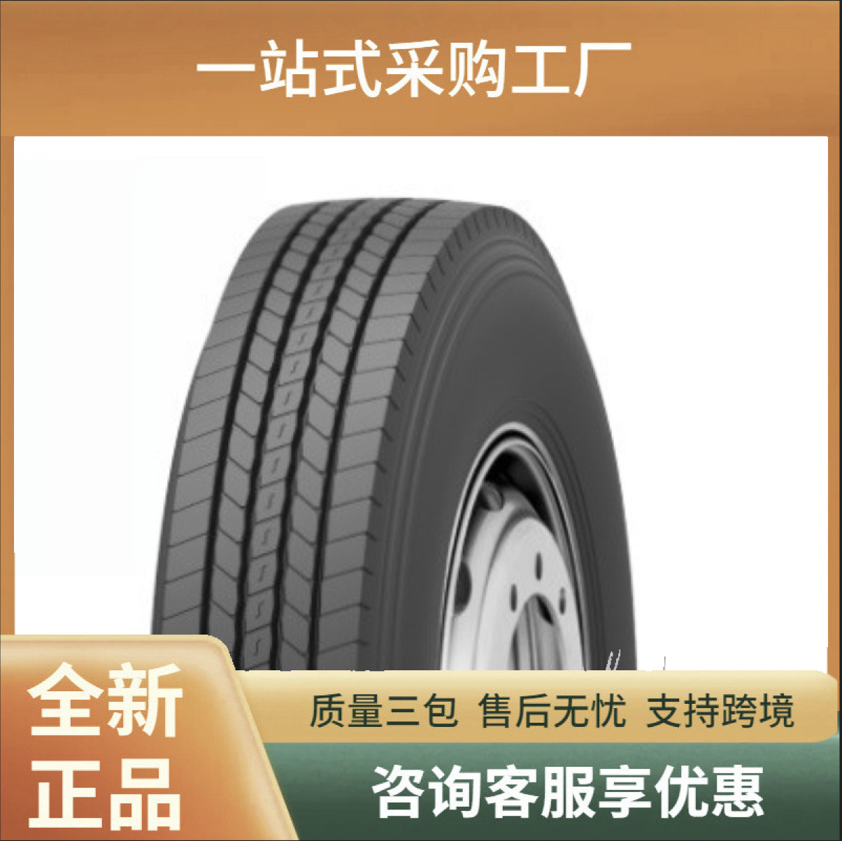 锦湖KUMHO8.25R16 KAR12 轻卡车货车运输车城市道路全轮位轮胎