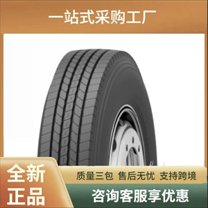 KUMHO 8.25R16 KAR12 yüngül yük maşını üçün bütün təkər şini
