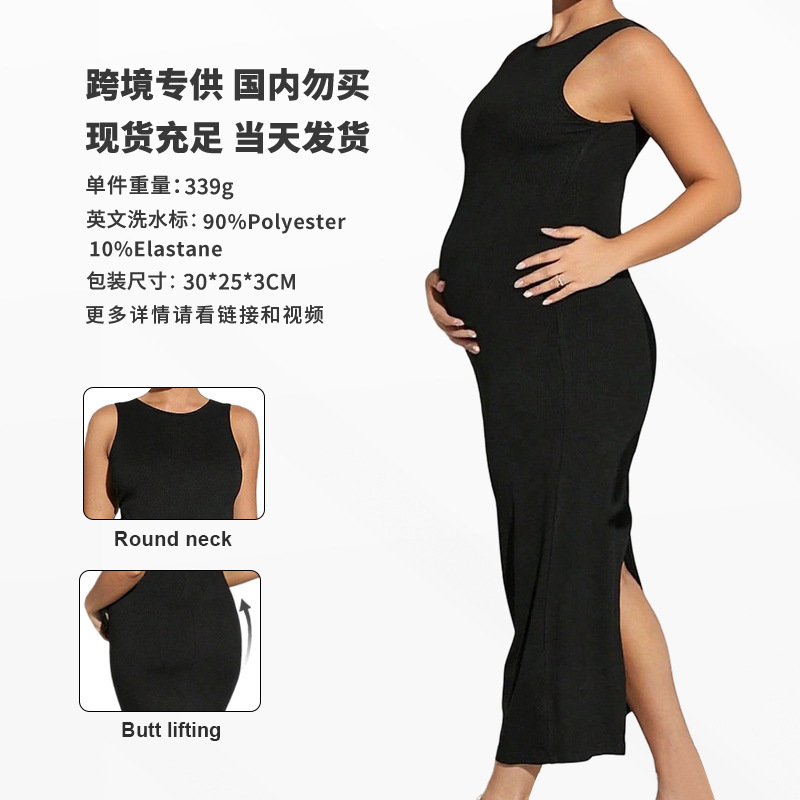 Back Slit European and American Cross-Border Sleeveless Hip-Covering Mid-Length Skirt Slim Knitted Autumn Slim Maternity Dress Sleeveless