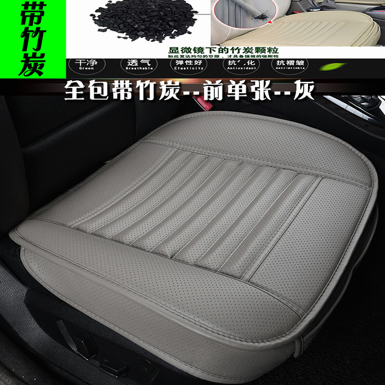 34全包【前单张】1