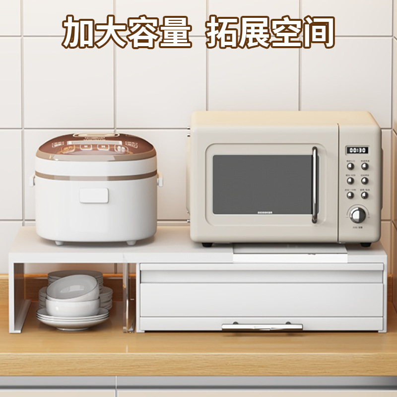 桌面增高水吧台家用厨房收纳置物架金属台面杯子茶杯抽屉收纳架子|undefined