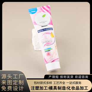 100ml depilatory cream hose empty bottle body lotion hand cream facial cleanser toothpaste hair cream extrusion hose packaging material