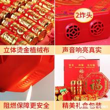 批发1.7米2响音效闪光喜庆电子炮 乔迁炮竹春节家用结婚电子鞭炮