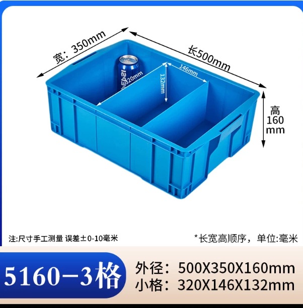 caja de rotación gruesa rectangular caja de piezas de plástico caja de tornillo caja de herramientas caja de almacenamiento caja de material marco de goma con cubierta image 86