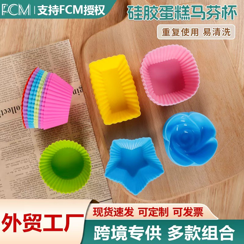 Cross-border Hot Selling Silicone Mafen Cup Silicone Cake Mold Mafen Cup Cake Mold Baking Cake Mold Cake Mold