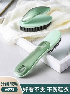 Japanese Imported Mujie Soft Bristle Shoe Brush Does Not Damage Clothes and Shoes, Household Brush, Laundry Brush, Multi-Functional Cleaning and Shoe Washing
