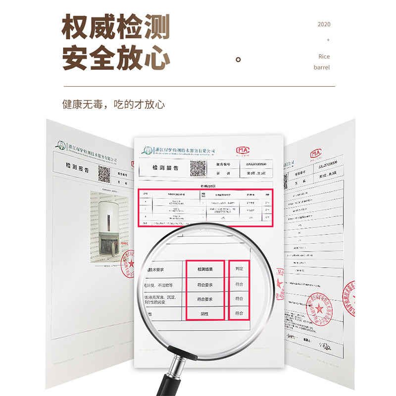 Cross-border best-selling household kitchen grain storage jar, household rice bucket, anti-mosquito, moisture-proof, sealed storage, measuring rice box