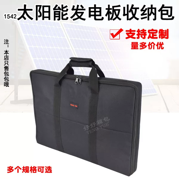 Solar Power Battery Pack Outdoor Travel Portable Photovoltaic Panel Storage Bag Custom-Made 1542