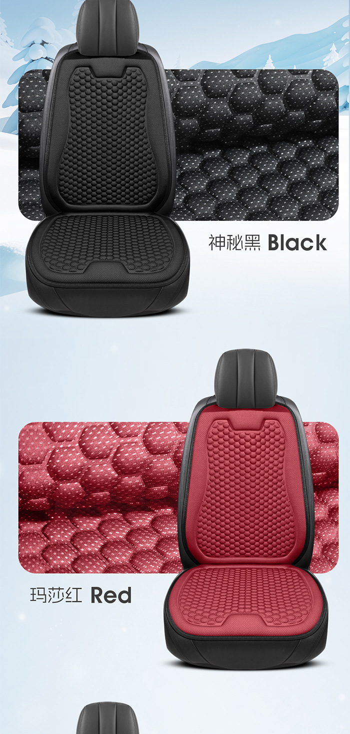 Car seat cushion for all seasons, suitable for cars, trucks, and vans, single seat, breathable, comfortable, non-slip, for driver and passenger seats
