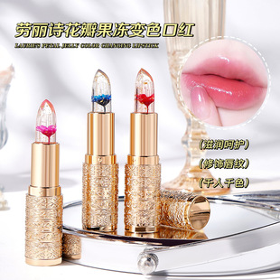 Lauris Petal Jelly Color Changing Lipstick Transparent Moisturizing Anti-Dry Cracking Non-Stick Cup Non-Fading Lipstick Factory