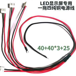 LED�@ʾ�����pɫ�����ƿ�5Vһ���ļt���Դ��