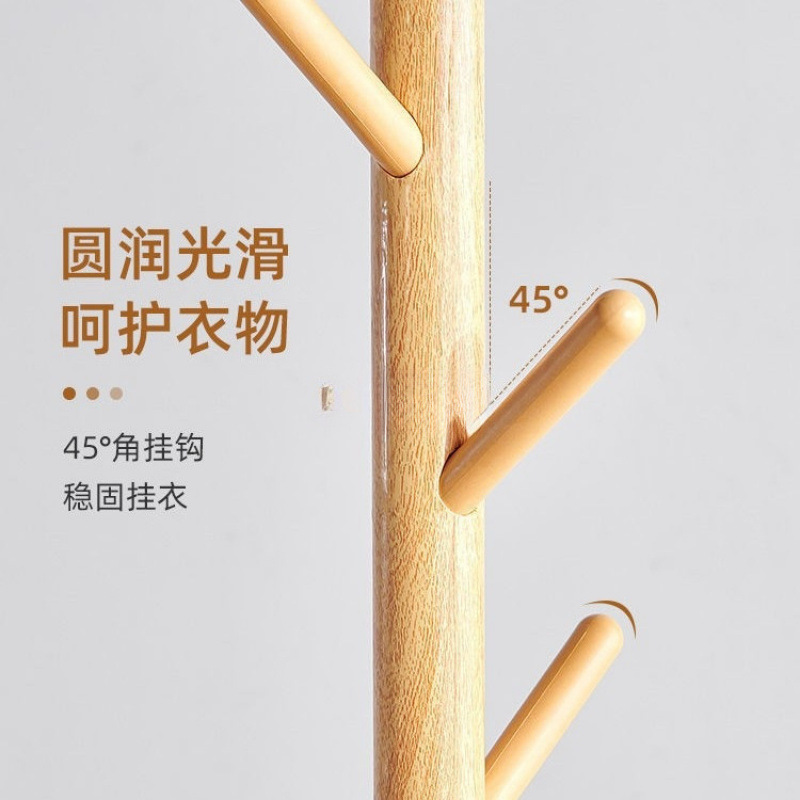现代简约衣架子挂包立式卧室挂衣架客厅家用架落地实木衣帽架简易|undefined