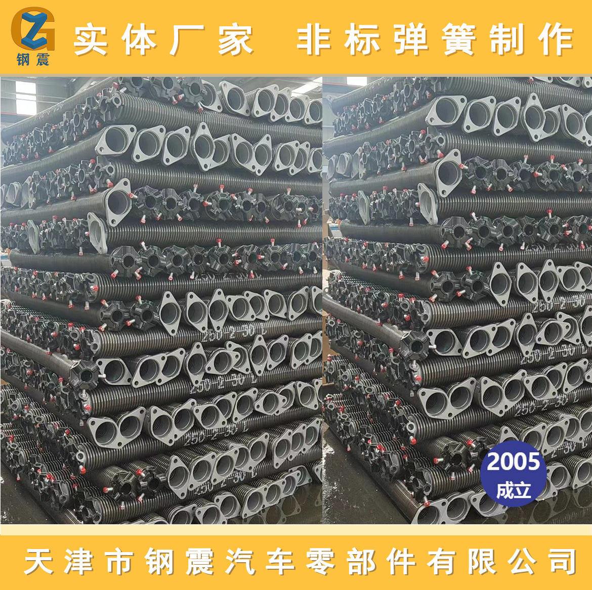 五金配件弹簧卷帘传动车库门扭簧卷帘门扭簧工业提升门弹簧