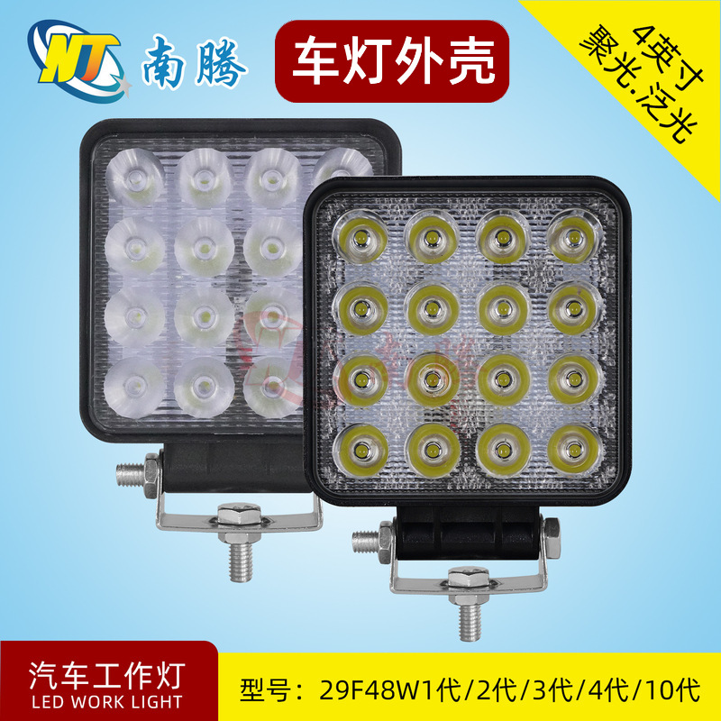 4 pulgadas cuadrado led48w luz de trabajo lámpara de coche proyector de la lámpara del vehículo todoterreno faro del coche LED lámpara de la cáscara