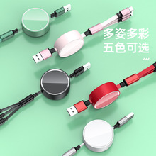 私模马年礼品镜面快充伸缩一拖三数据线可印字外贸三合一快充电线