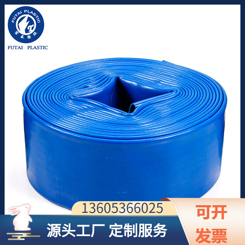 潍坊厂家pvc农用灌溉水带pvc软管塑料水管pvc高压涂塑水带耐高压