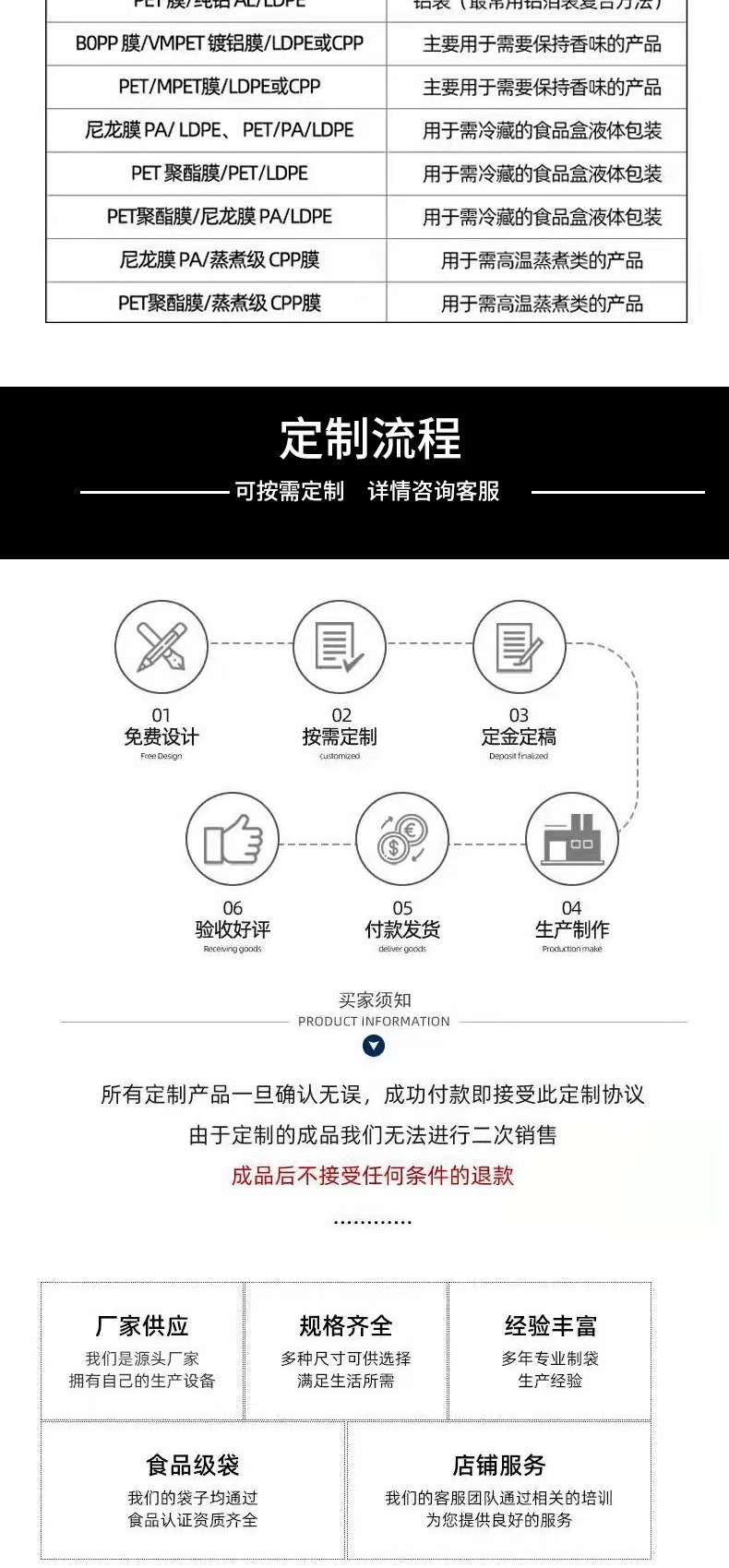 详情11.jpg