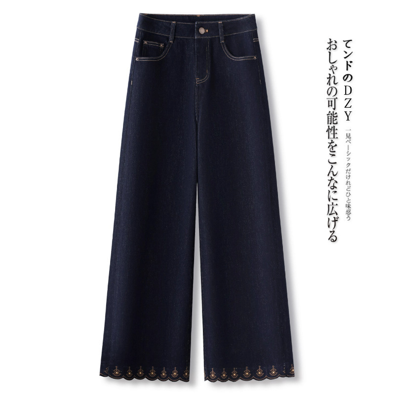 Light Luxury Denim Blue Wide-Leg Pants for Women, Spring and Autumn 2026 New Style, Super Stylish Korean Version, Slimming Straight-Leg Pants