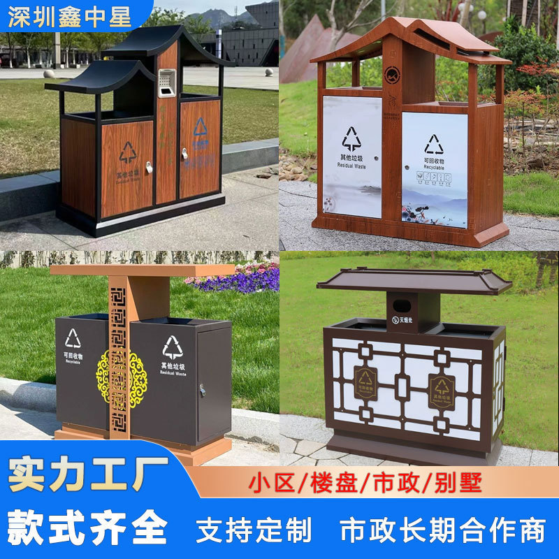 Antique Trash Can, Outdoor Trash Can, Scenic Spot, Park, Ancient Town, Peel Box Classification, Chinese-Style Bucket, Outdoor B&B Park Antique Trash Can, Outdoor Trash Can, Scenic Spot, Park, Ancient Town, Peel Box Classification, Chinese-Style Bucket, Outdoor B&B Park