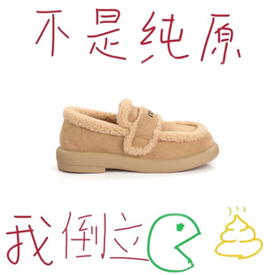 �߶˰����ы�ͬ��miu������һ�_�ź�׼ӽq�Ӻ��޻�Ьëë����Ь