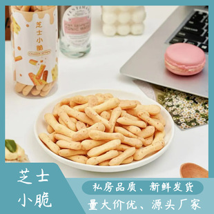 �}�Q��ţ��֥ʿ�ĥ����֥ʿС������ɹ��b��ͯ���e��ʳ���l