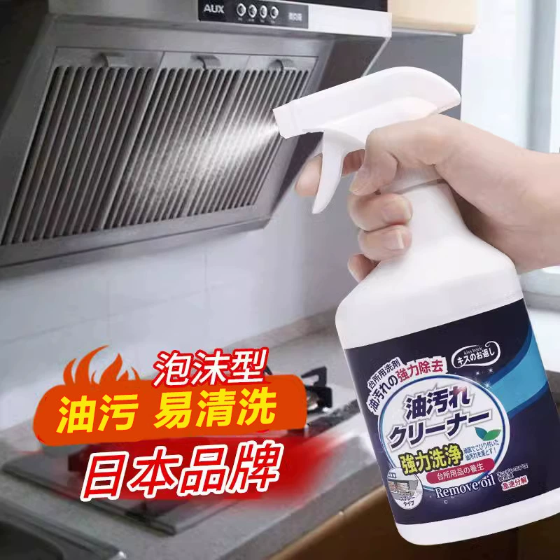 Кухонная вытяжка сильно удаляет масляный очиститель