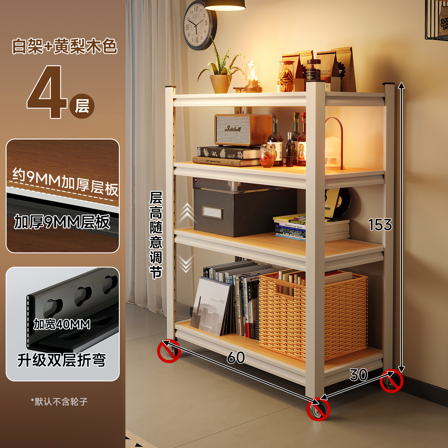 Estante de exhibición de piso de acero estante de esquina de dormitorio estante de almacenamiento de exhibición estante de almacenamiento de pared estante de almacenamiento sala de estar partición multicapa