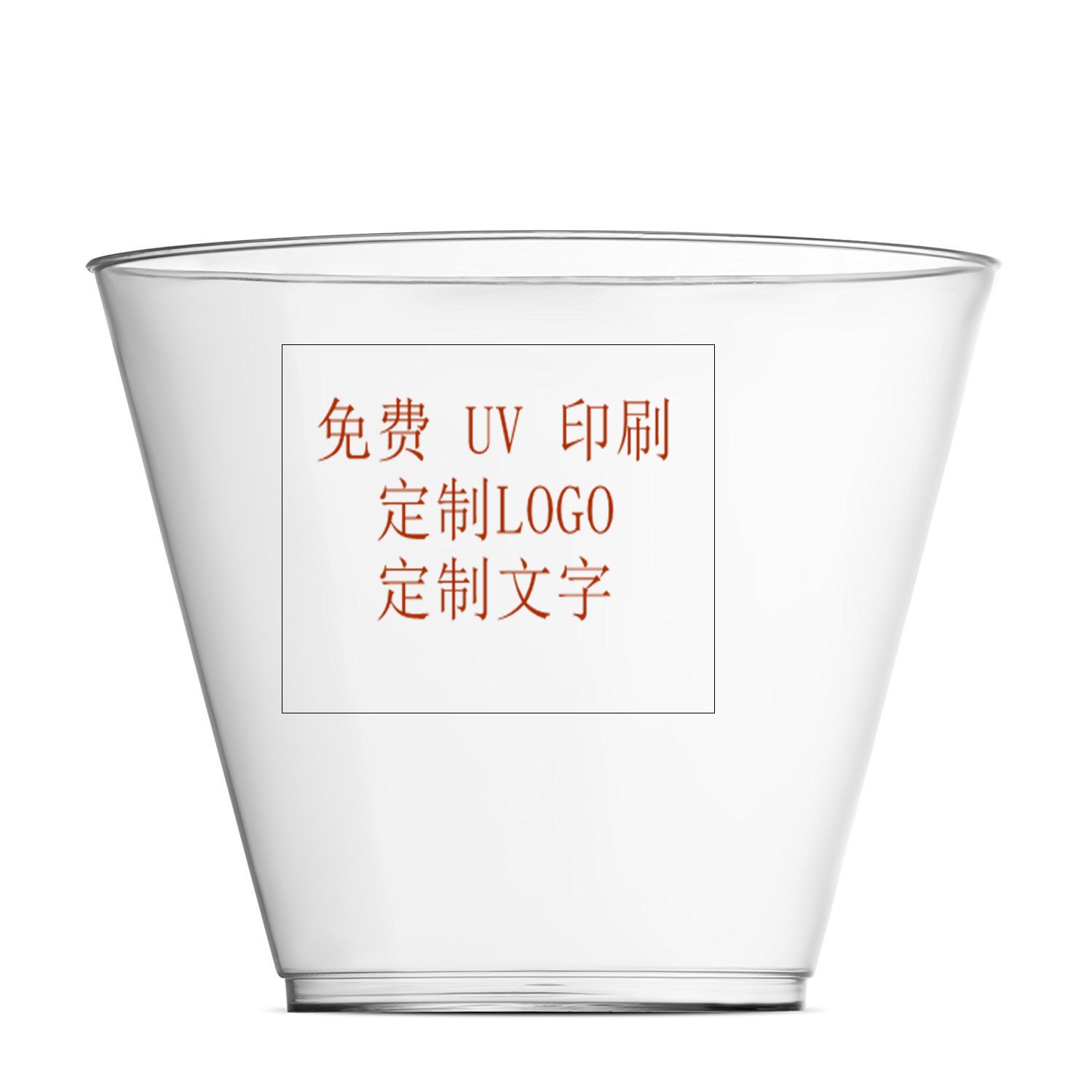 Patrón de tazas de aviación desechable duro engrosado tazas espaciales de grado alimenticio material PS logo / patrón comercial image 1