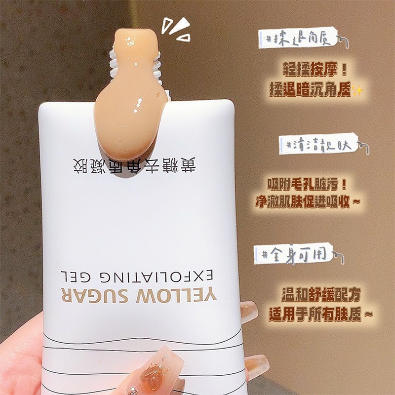 Shake Sonido Explosivo Qi Se Azúcar Amarillo Gel exfoliante facial suave de limpieza profunda poros brillante piel gel fabricante image 4