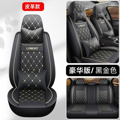 five-seat all-inclusive seat cover cushion, Four Seasons Pad - black-gold-full-leather-deluxe-edition-3