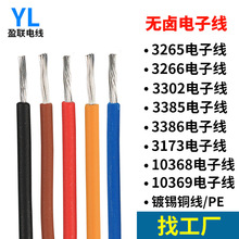 �S�Ҷ���UL10368���侀����ȼ��Ӿ� �͸ߜص͟��o�uPE�Դ��