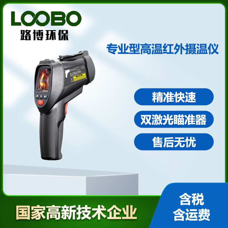 高温红外线测温仪DT-9860/9861/9862高精度工业测温枪