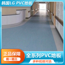 �����n��LG���m��PVC���z�ذ���ĵذ������ĥ0.55���õ��z�tԺ