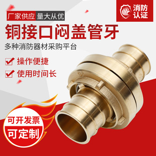 �S�ҹ��� �~�ӿڐ��w���� ����ˮ���ӿ۽ӿ�����˨�����ӿڐ��w