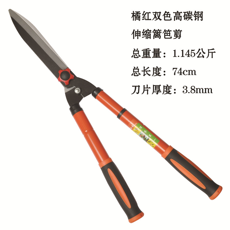 园林工具篱笆剪 橘红双色柄碳钢伸缩草坪剪 家用绿化修整枝园艺剪