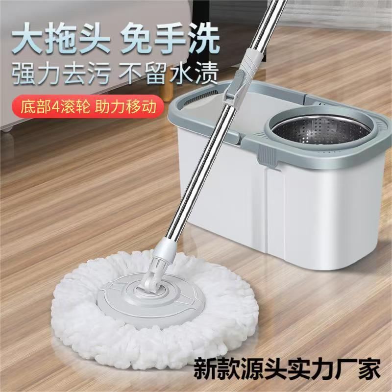 New Thickened Rotating Mop Bucket Double Drive Hydraulic Mop Suspension Mop Lazy Mop Bucket Hand-free Mop
