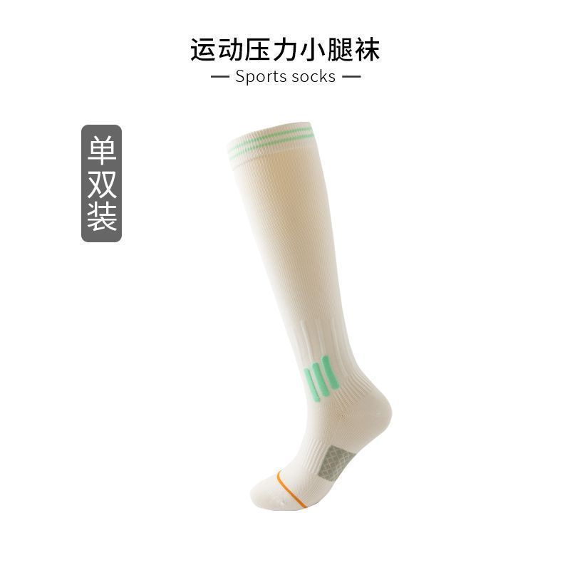 圧縮ソックス、スポーツ圧縮ふくらはぎソックス、プロの縄跳びランニング女性用ソックス、夏用フィットネスストッキング、滑り止めヨガソックス|undefined