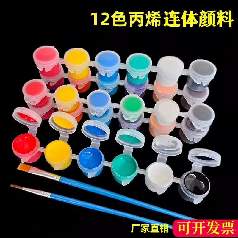 Дети 12 цветов водонепроницаемый акриловый пигмент diy картины граффити гипсовая роспись одноразовые 6 сшитые полоски краски небольшая коробка