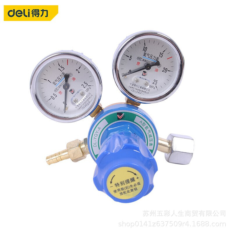 得力工具 DL-YQY-A 氧气减压表A型5类型焊接工具配件工业级