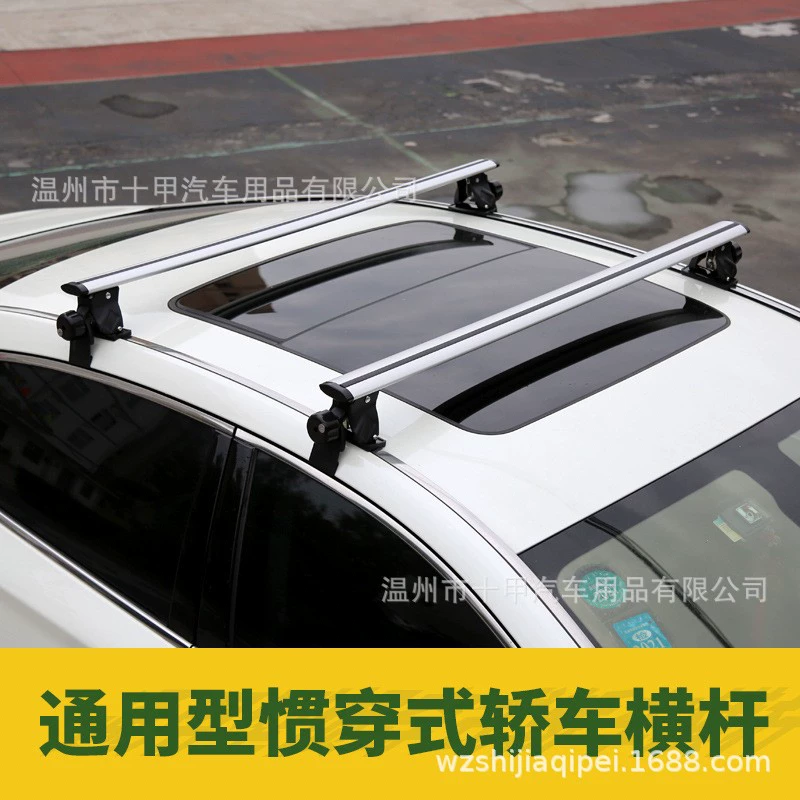 Прямые продажи с фабрики, универсальный автомобильный багажник с перекладиной, багажник на крышу из алюминиевого сплава с сильной нагрузкой, может открыть просвет