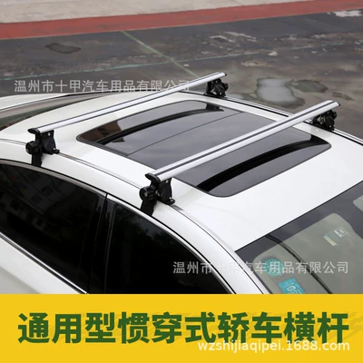 Universal Aluminum Alloy Roof Rack for Sedan, Hatchback, Pickup Truck, Suv, Bare Roof, Heavy-Duty Luggage Rack (Roof rack)