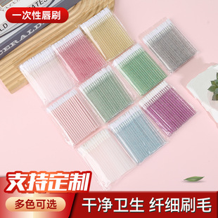 Crystal Rod Lip Brush Portable Lipstick Brush Lip Gloss Brush Lip Glaze Cotton Swab Grafting Eyelash Mousse Cleaning Stick