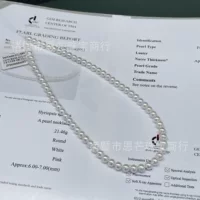 Натуральный пресноводный жемчуг ak6-7mm очень сильный свет почти безупречное качество Перлампочка маленькая лампочка с сертификатом GRC