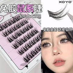 XOYO接着剤不要のネズミ型まつげ、濃密つけまつげ、漫画風レイジー3部作、分割タイプ、初心者向け、リアルな見た目、初心者にも適しています