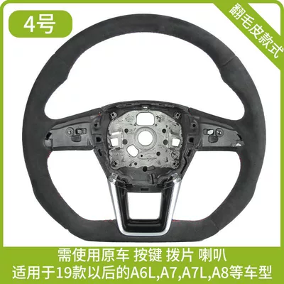 with sporty suede leather S6 – Steering wheel - 4-full-suede-disc