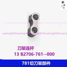 781�е��ܲ���ƽ�^�i�ۙCȫ������ܾ�䓽z�B�U���ĸ�䵶��