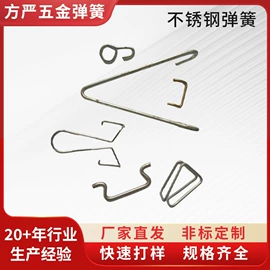 其他弹簧;压缩弹簧;拉伸弹簧