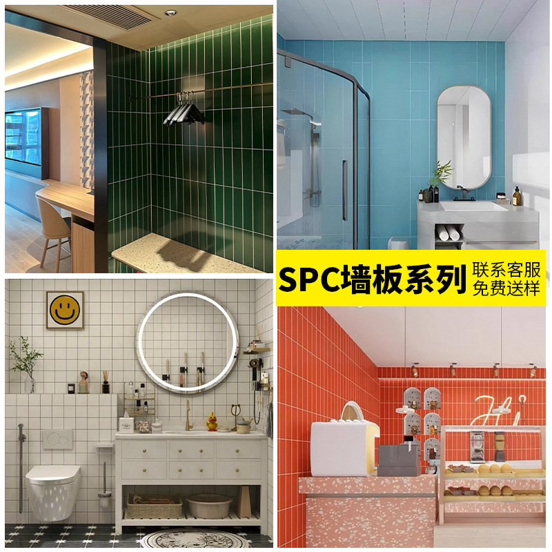 木饰面碳晶板护墙板无缝竹木纤维集成墙板板材背景墙装饰自装扣板|undefined